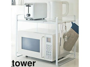 yamazaki@tower YAMAZAKI R tower ^[ LkWbN zCg (3130) tower-k