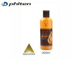 ファイテン Phiten HSH91001 LOCK IN COLOR シャンプー 【300ml】