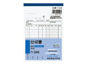 KOKUYO/RN yyŗΉؑւρzNCʕm[J[{d؏A6^e^10s50g E-340