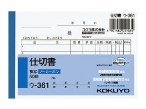 KOKUYO/RN yyŗΉؑւρzNCʕm[J[{d؏B7R^5s50g E-361