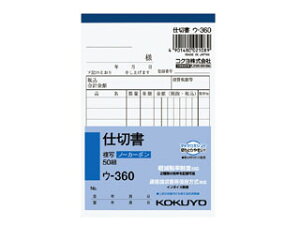KOKUYO/RN yyŗΉؑւρzNCʕm[J[{d؏B7^e^8s50g E-360