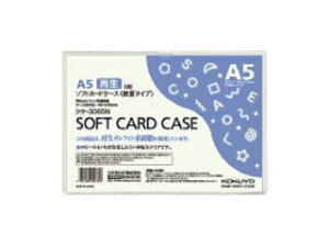KOKUYO/RN \tgJ[hP[X()ĐItBn0.3mmA5 NP-3065N