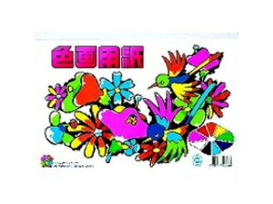 Sun-Star/TX^[ Fp B5 CN-0255000