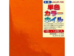 �g�[���[ �P�F�J���[�z�C�� 15.0CM 066002 �I�����W