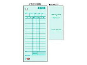 HISAGO qTS v[ ~YFNo. 1145N