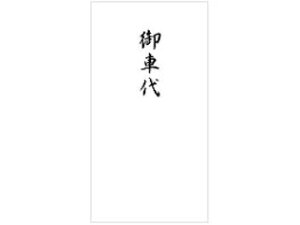 Gkr[ ̂܌ԑ㔒 15290