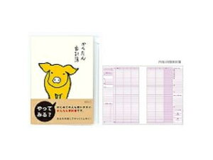 MIDORI/ミドリ 家計簿A5 ブタ 12391006