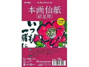 maruman/}} |XgJ[h{历10}C S135C