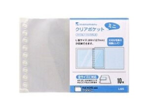 maruman/マルマン クリアポケットミニ B7E L485
