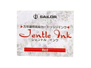 SAILOR/Z[[NM J[gbWCN bh 13-0402-130