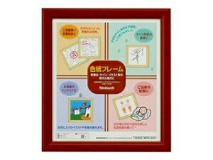 Nakabayashi/iJoV Fz ` t-CW-100-BR