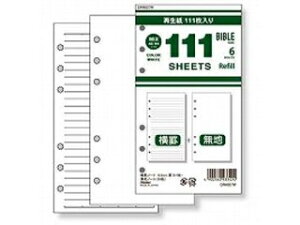 RF/Raymay Fujii/CC tB DR4007W