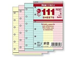RF/Raymay Fujii/CC tB LAR7001