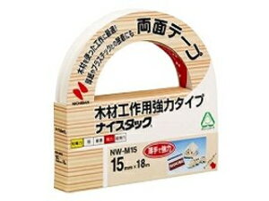 NICHIBAN/j`o iCX^bN LEN NUC NW-M15