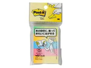 3M/X[GWp |XgCbg o Đ tbN FOf[V4F 50×15mm 100 5pbh 700RP-GK-H