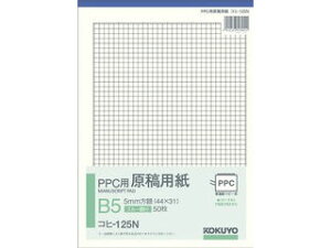 KOKUYO/RN PPCpepB5 ^e5mmu[50 Rq-125N