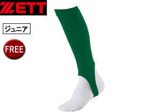 [bg ZETT BK85JA-4900Np[JbgXgbLO yWjAt[TCYz i_[NO[j