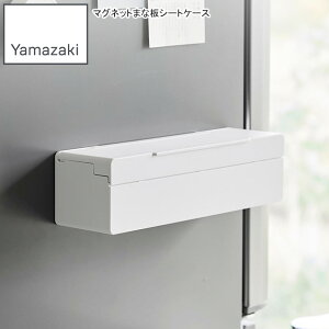 YAMAZAKI R }Olbg܂ȔV[gP[X v[g zCg