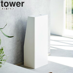 yamazaki tower YAMAZAKI R ΊX^h ^[ zCg tower-l