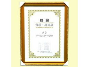 DAISEN/ ܏zLPV A3 F-21 J760C3400