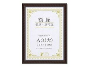 DAISEN/ ܏zLbNR nRC B3 J335C4400