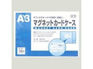 ECOLE/GR[ }OlbgJ[hP[X EMC-A3