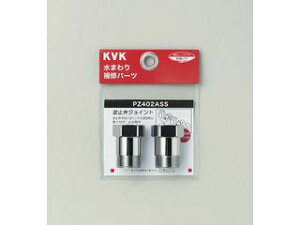 KVK P[uCP[ t~كA_v^[ 2Zbg PZ402ASS