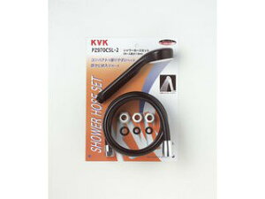KVK �P�[�u�C�P�[ �V�����[�Z�b�g �A�^�b�`�����g�t PZ970C5L-2