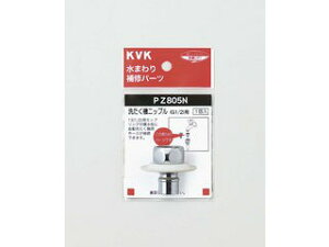 KVK �P�[�u�C�P�[ �c�o�t����@�j�b�v�� G1/2 PZ805N