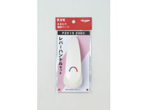 KVK �P�[�u�C�P�[ ���o�[�n���h���Z�b�g�� PZK1S336C