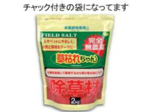 GOTO/㓡 _򏜑 ͂ꂿ 2kg 8703691