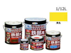 ASAHIPEN/ATqy ϋvSp F 1/12L@525871