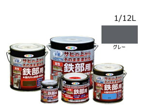 ASAHIPEN/ATqy ϋvSp O[ 1/12L@525949