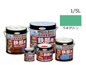 ASAHIPEN/ATqy ϋvSp CgO[ 1/5L@526328