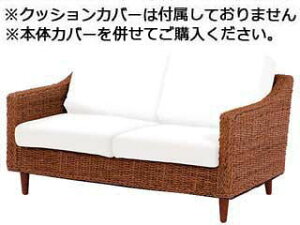 ���� �n�M�n�� GLANZ/�O�����c �\�t�@�[(2�l�|) RL-1430NA-2C ���[�J�[���� �����s�� �J�[�h���ς̂ݑΉ� ����E�k�C���E�������͂����тɎ��Ԏw��s��