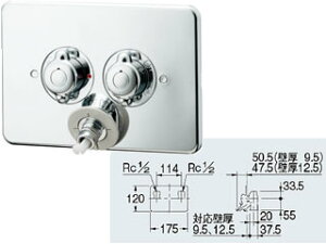 KAKUDAI カクダイ 洗濯機用混合栓(天井配管用) 127-103