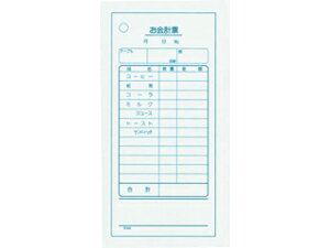 単式 会計伝票 K404(100枚つづり・20冊入)コーヒー