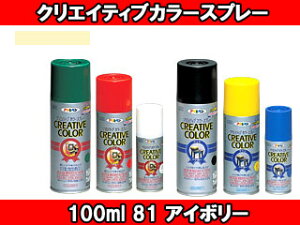 ASAHIPEN/ATqy NGCeBuJ[Xv[ (81 AC{[) y100mlz