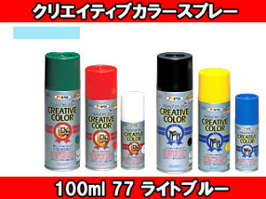 ASAHIPEN/ATqy NGCeBuJ[Xv[ (77 Cgu[) y100mlz