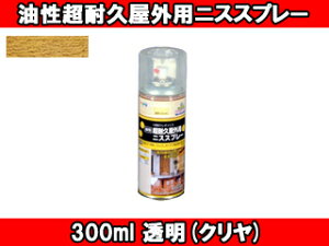 ASAHIPEN/ATqy ϋvOpjXXv[ ((N)) y300mlz