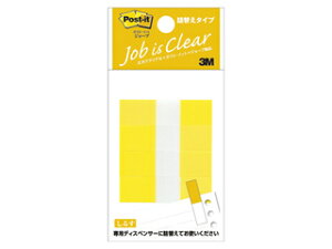 3M X[GWp Post-it |XgCbg tbOl֗p n[t 680RH-3 n[tTCYilւpj