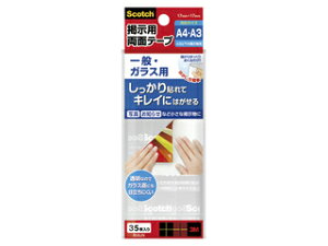3M/X[GWp Scotch XRb` fp^u KXp S 859JN 