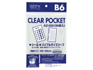 sedia/�Z�L�Z�C �A�]�� �N���A�|�P�b�g B6 AZ-550-00