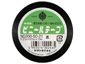 YAMATO/}g rj[e[v 50mm  NO200-50-21 50mm×10m