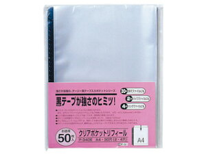 TEJI/e[W[ NA|PbgtB[30 50 P-340E A4^e^