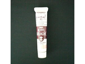 ^[i[F ANKbV 20CC pXesN AG020173 20ml AF