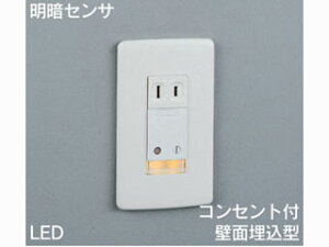 ODELIC/I[fbN ytɂ͓dCHKvłIzOB080456