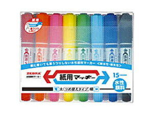 ZEBRA/�[�u�� ���p�}�b�L�[ 15�F�Z�b�g �Z�b�g WYT5-15C