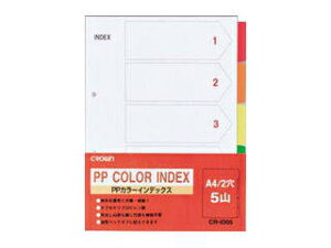 Crown/NE PPJ[CfbNXA4 5R 1g 2 CR-ID-05