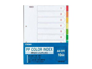 Crown/NE PPJ[CfbNXA4 10R 1g 2 CR-ID-10